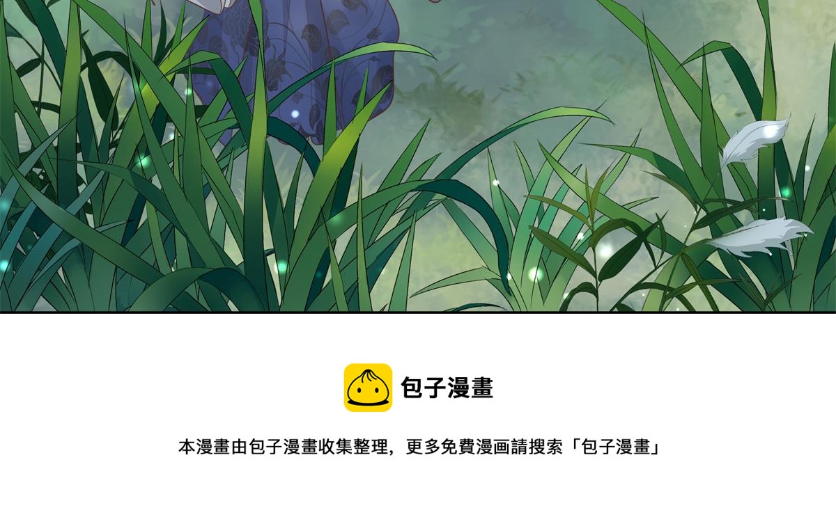 16 这可是夙倾的大宝贝76