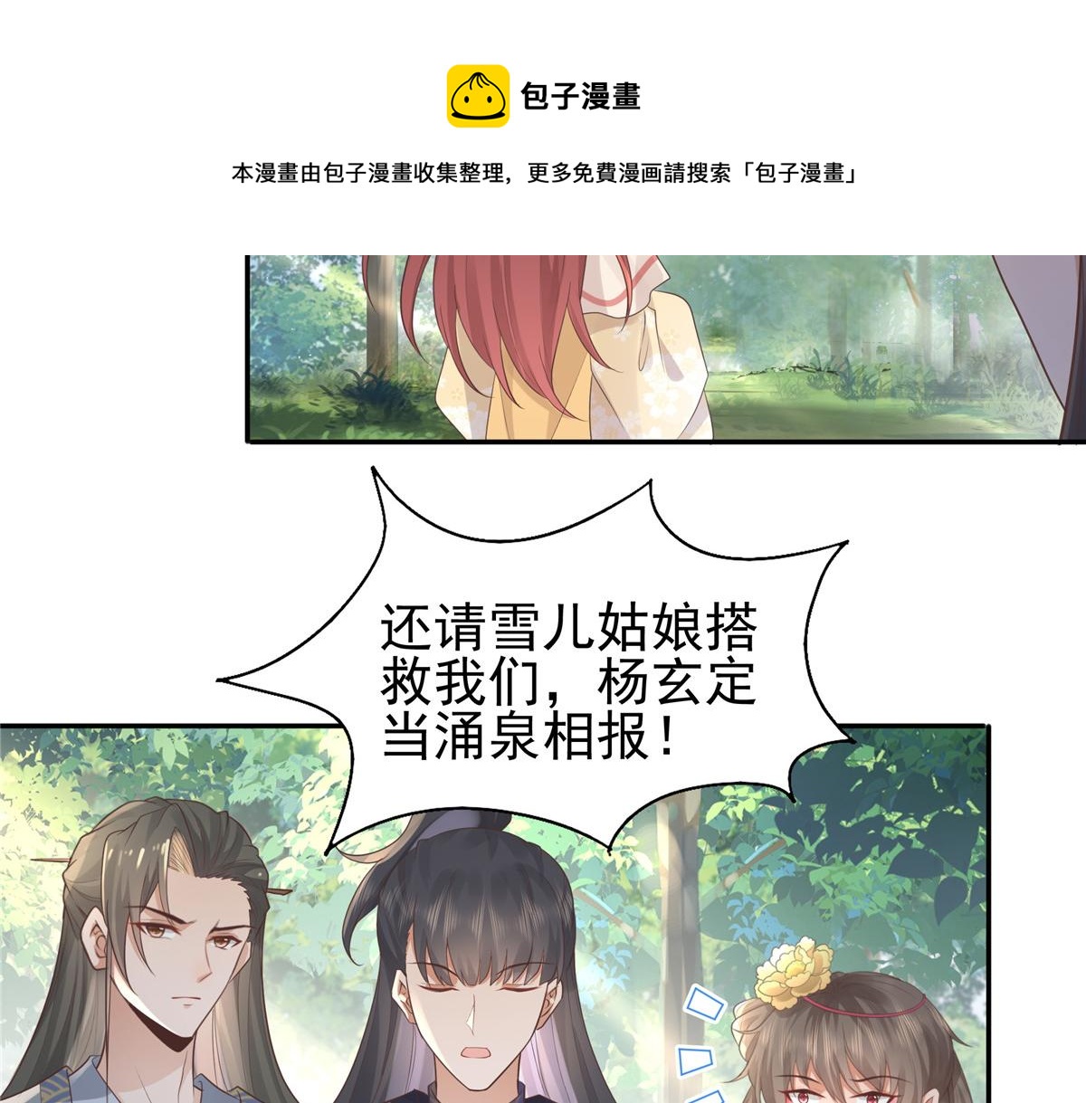 19 看来要重新自我介绍了12
