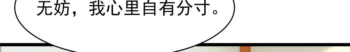 32 被抓包了怎么办86