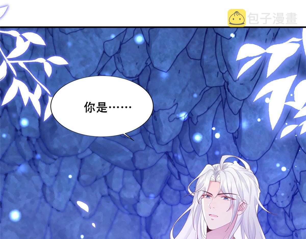 54 进入蛇族圣地69