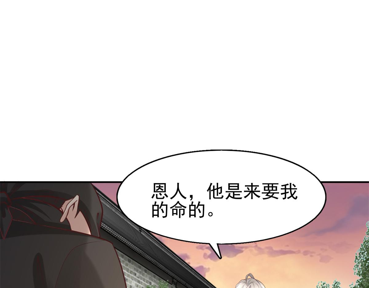 13 我…还是希望你活着57