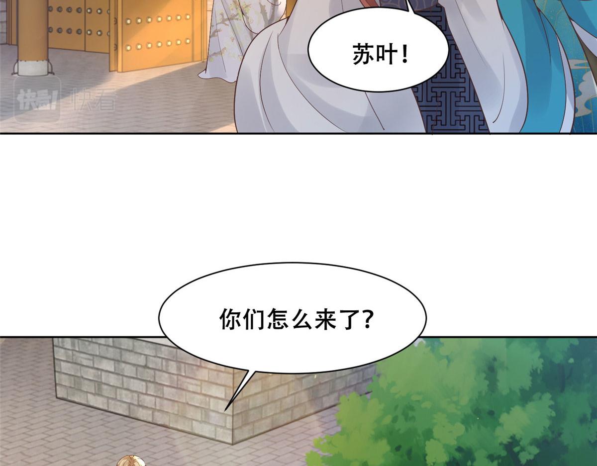 83 我就是你的靠山15