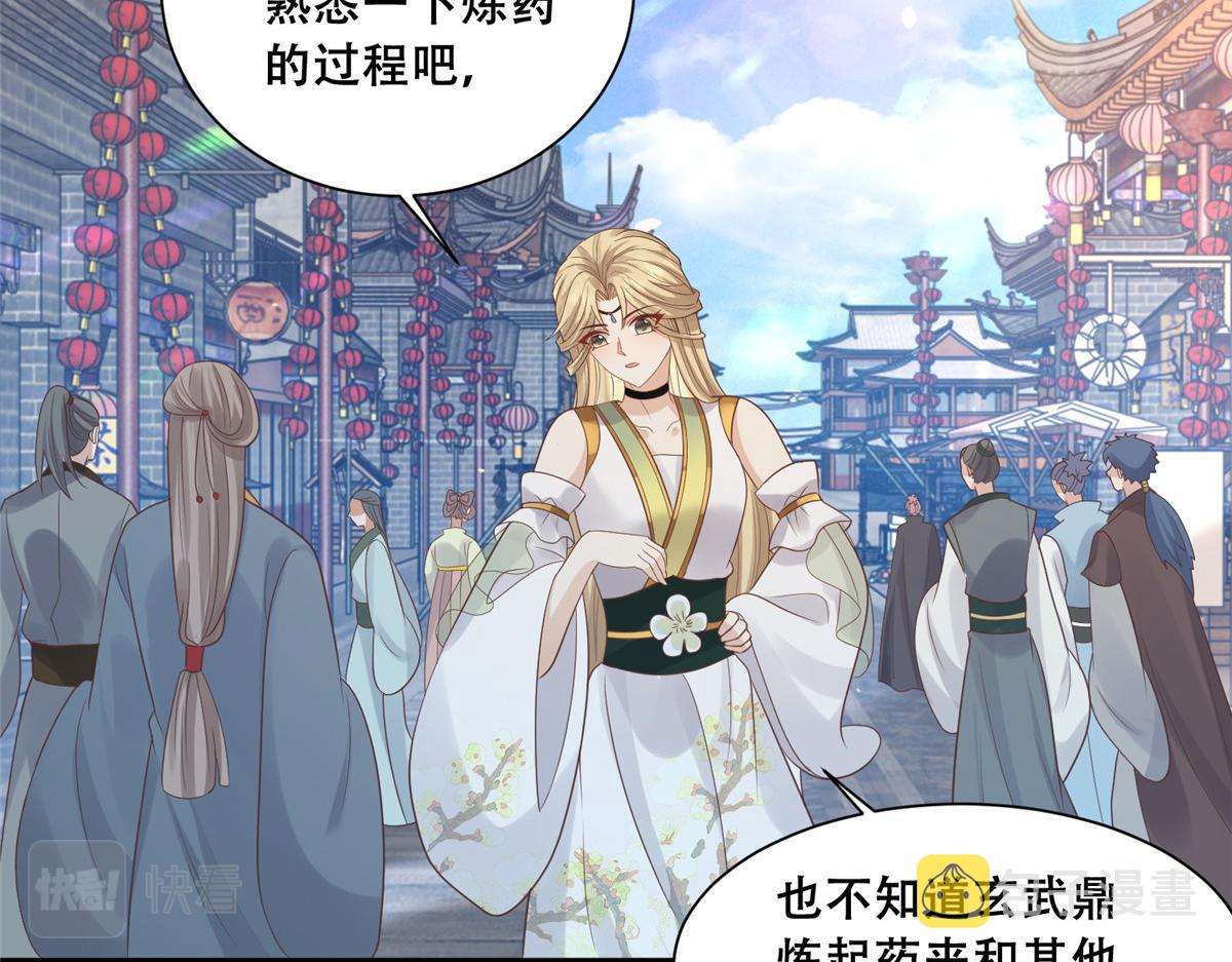 80 早说奖品不就好了！66