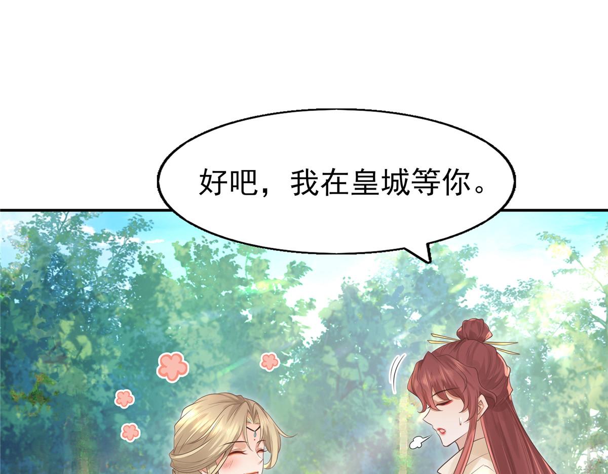 20 请恩人救救我22