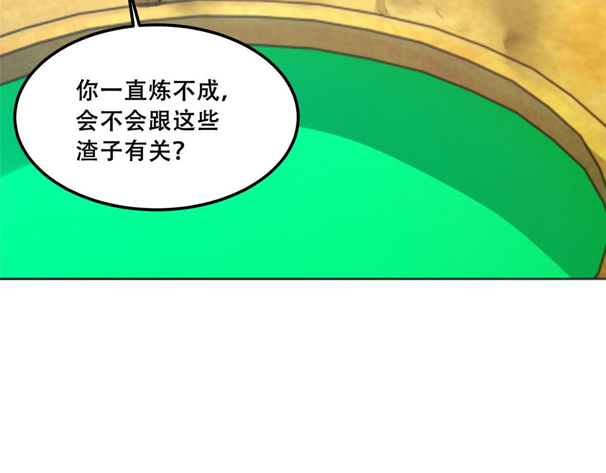 87 恩人自己来我床上的38