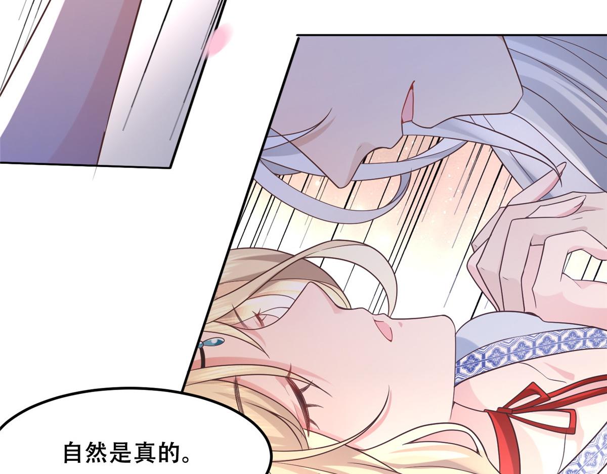 43 男女有别啊喂20