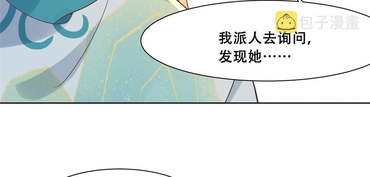 83 我就是你的靠山25