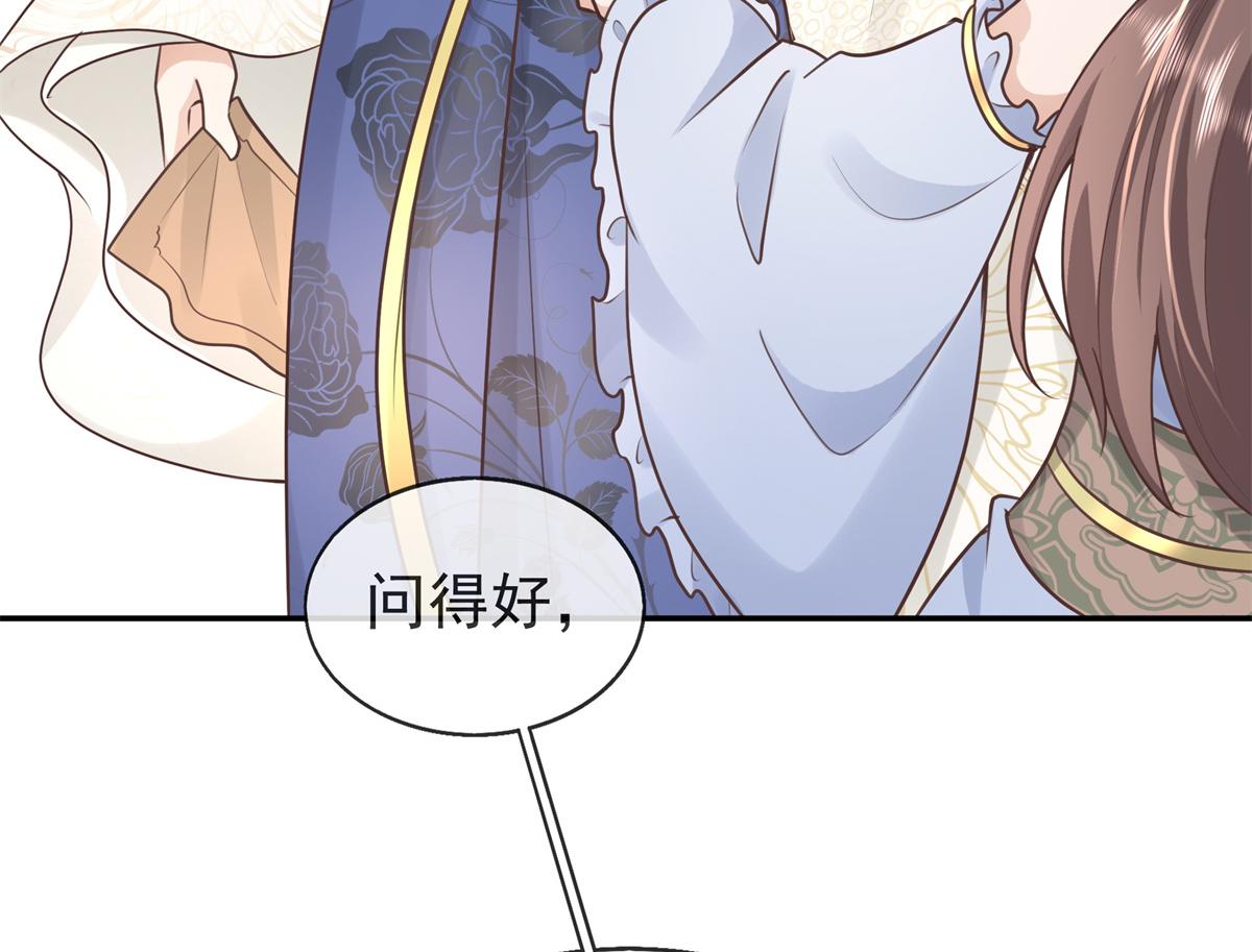 03 这……来都来了14