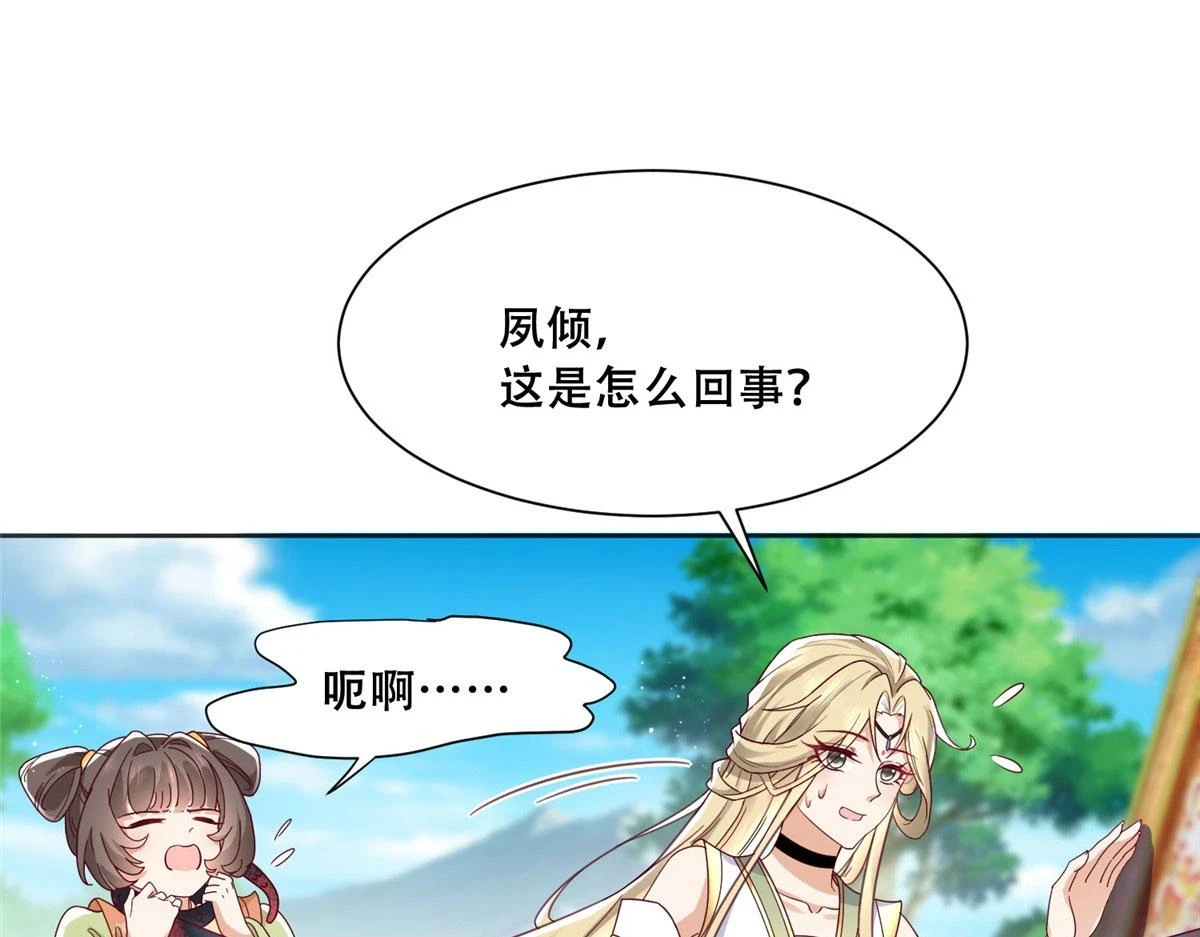 95 一辈子缠着你65