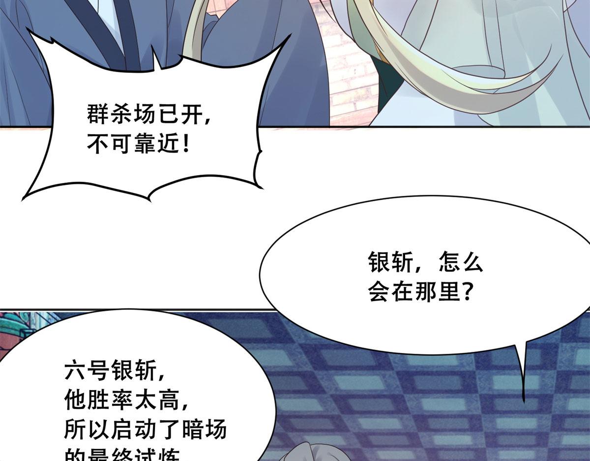 91 自己跑到床上的52