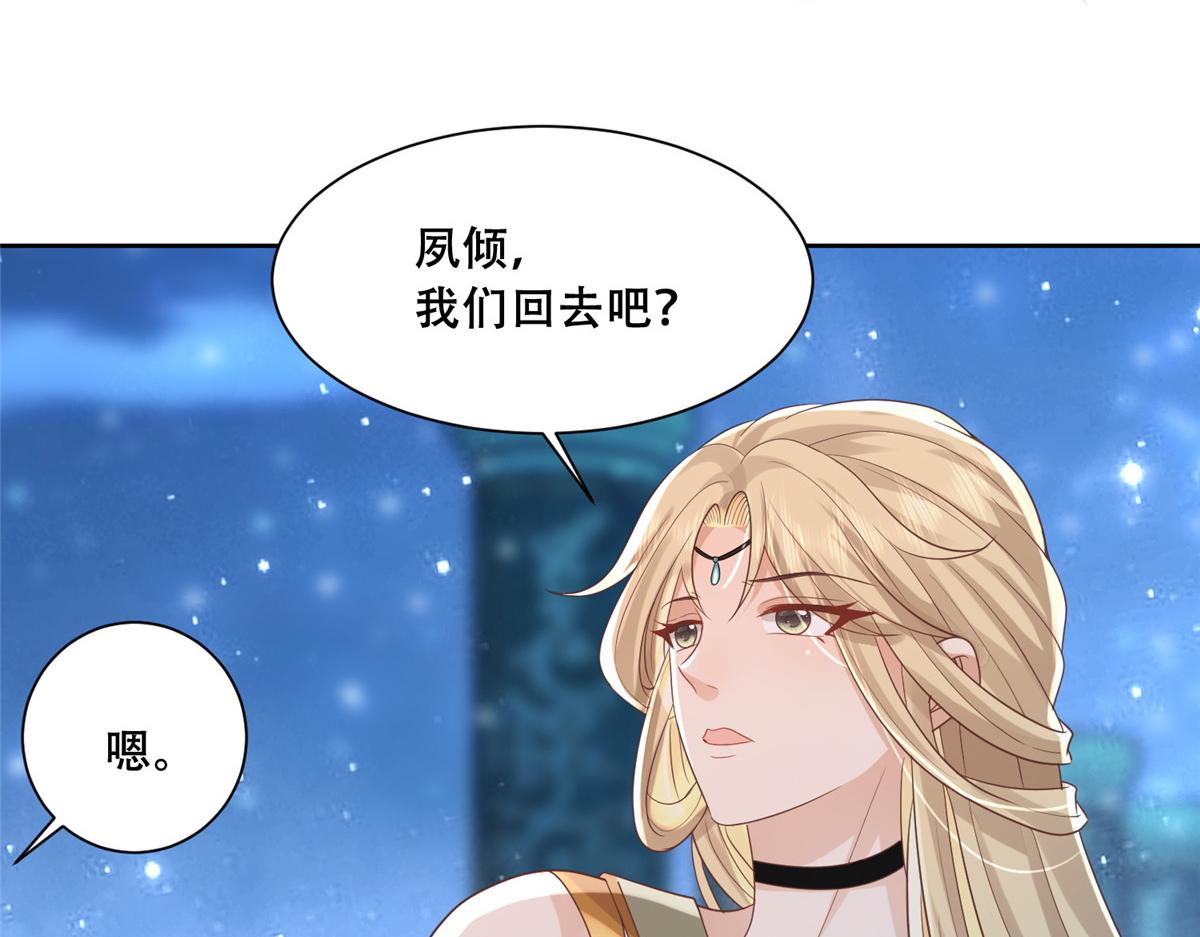 74 心魔49