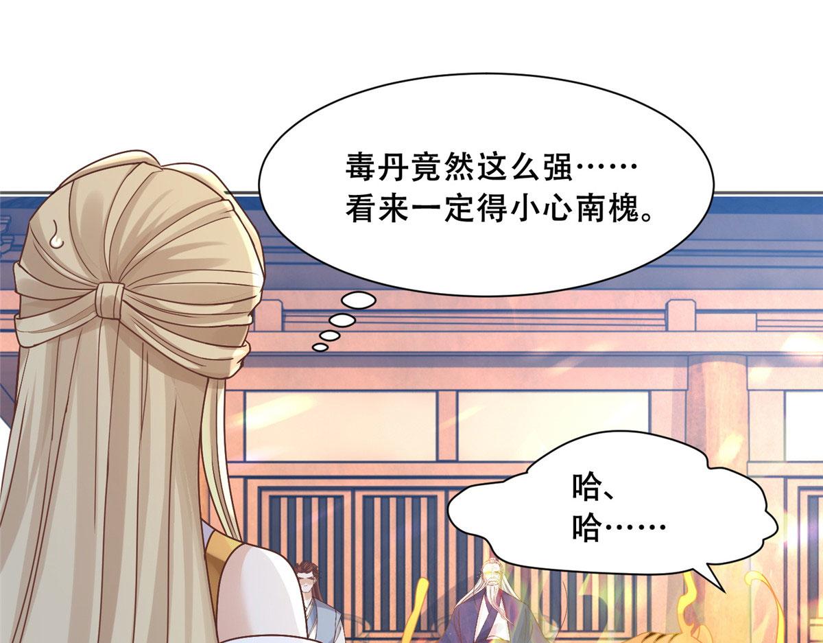 88 南槐不可小觑55
