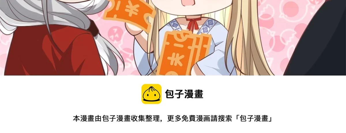 96 送上门的大生意78