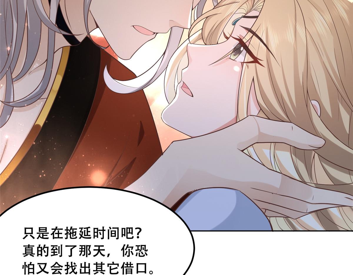 43 男女有别啊喂10
