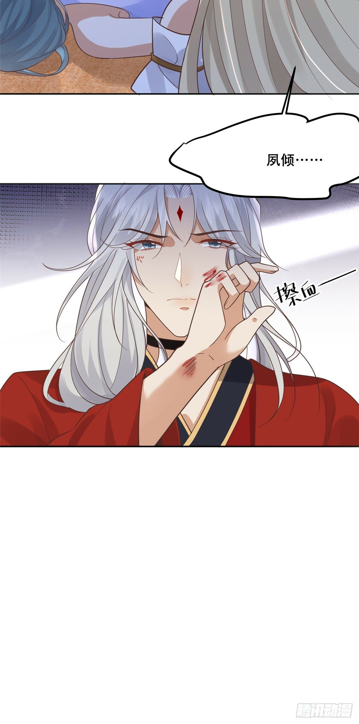 102 进入蛇人村25