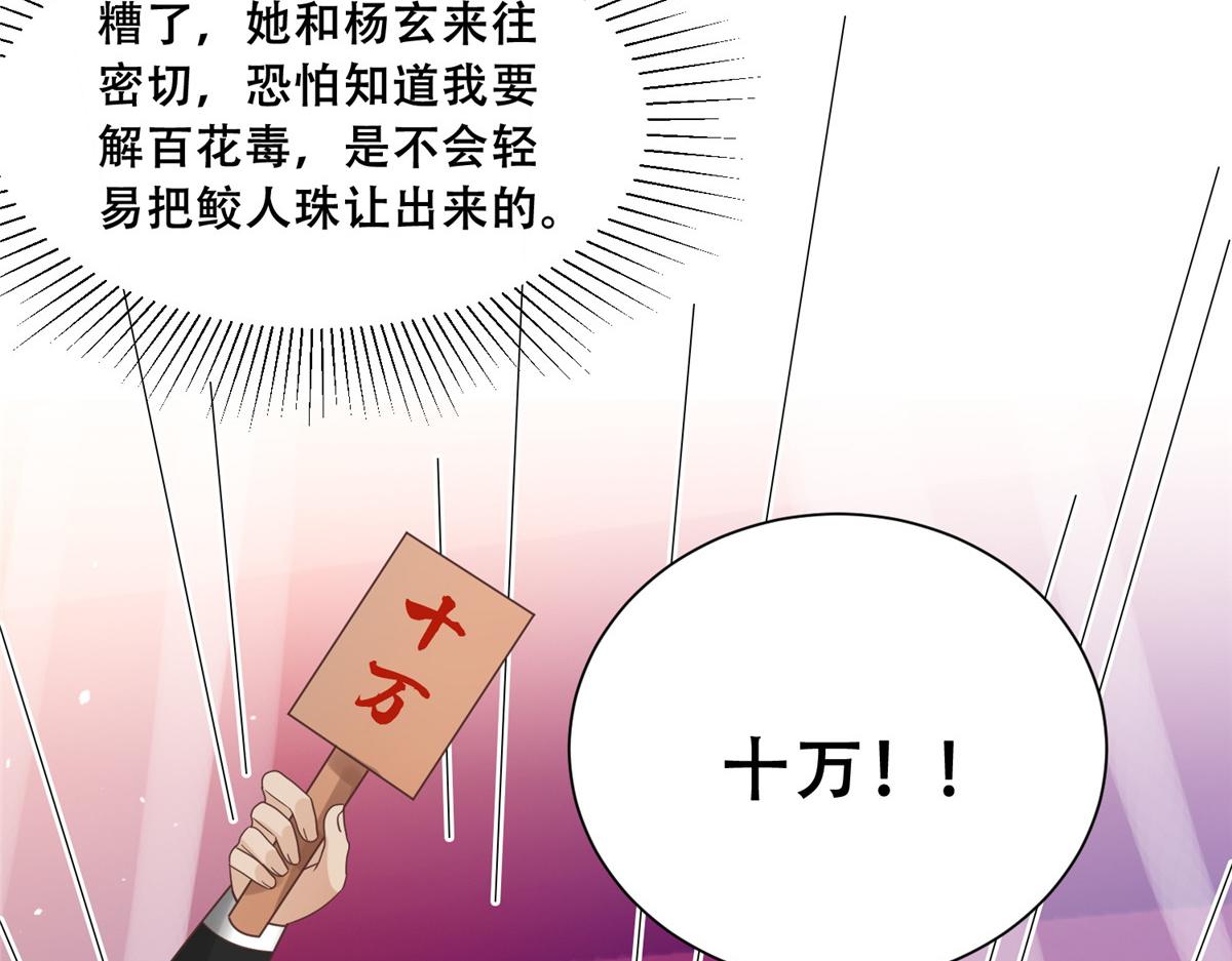 64 一掷千金，但还不起49