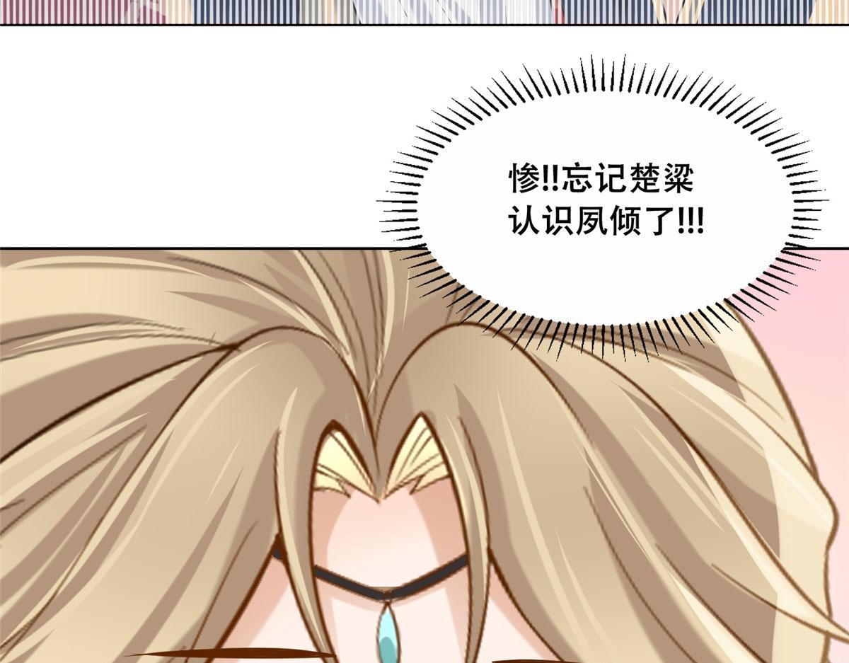 45 醋坛子好恐怖25