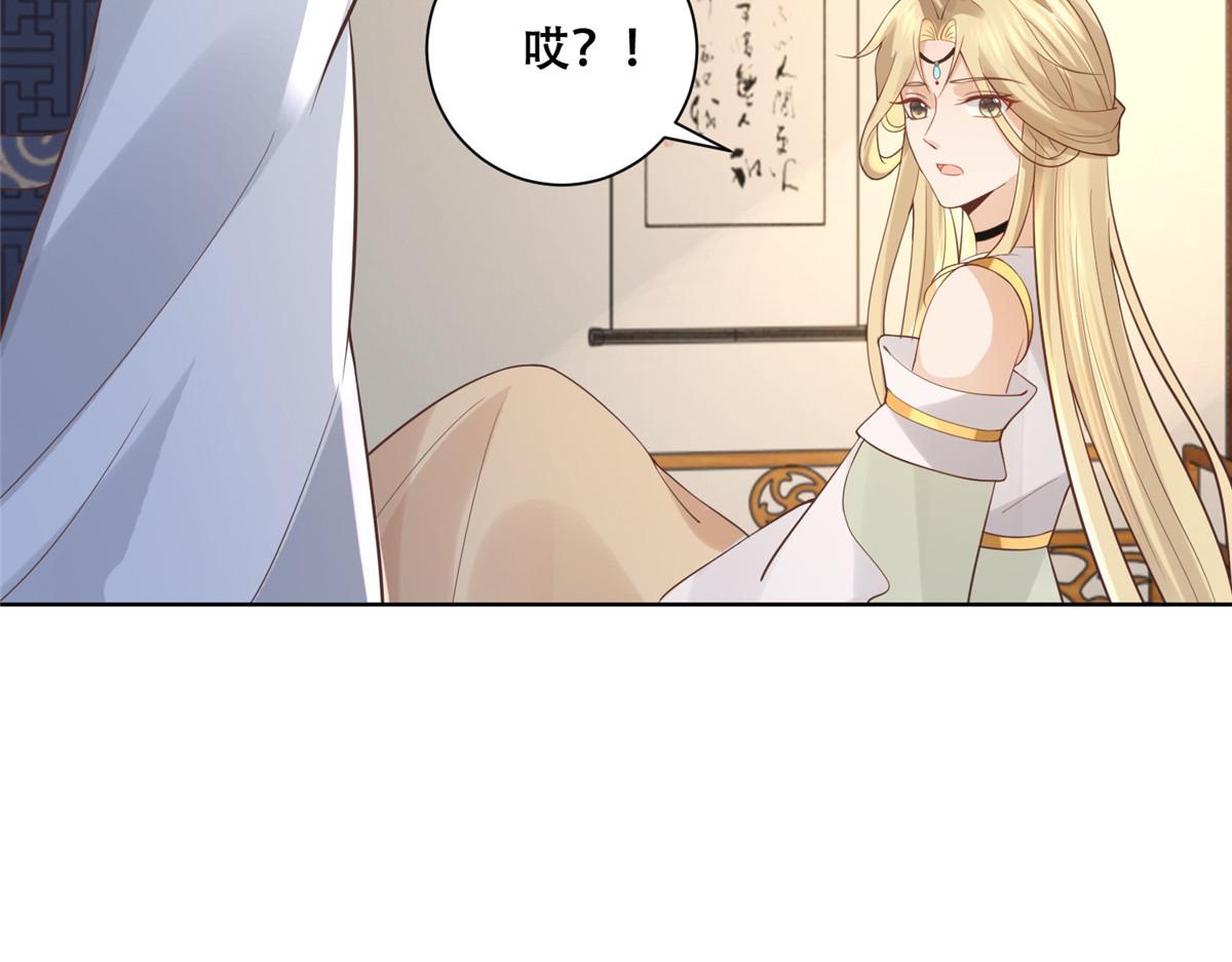 63 我俩掰了36