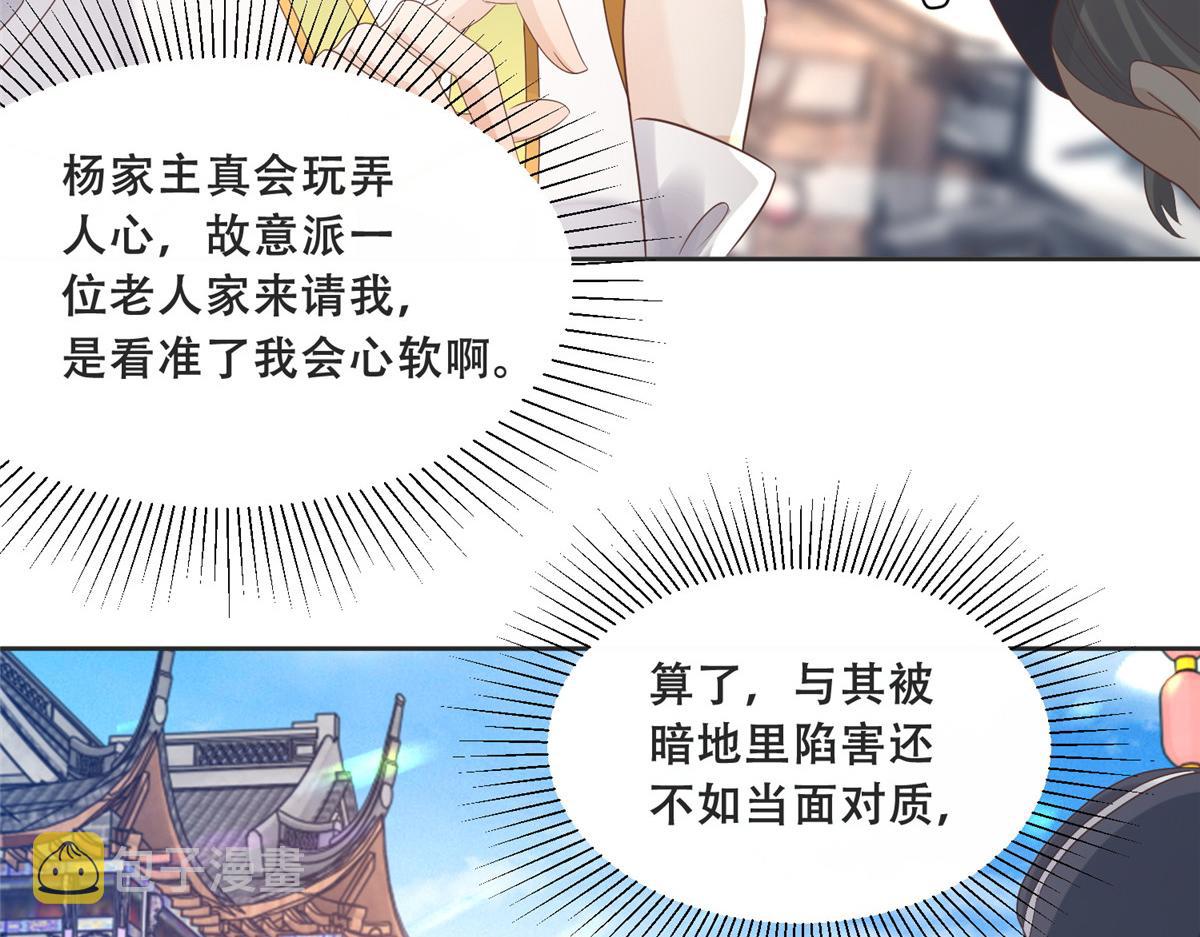 80 早说奖品不就好了！79
