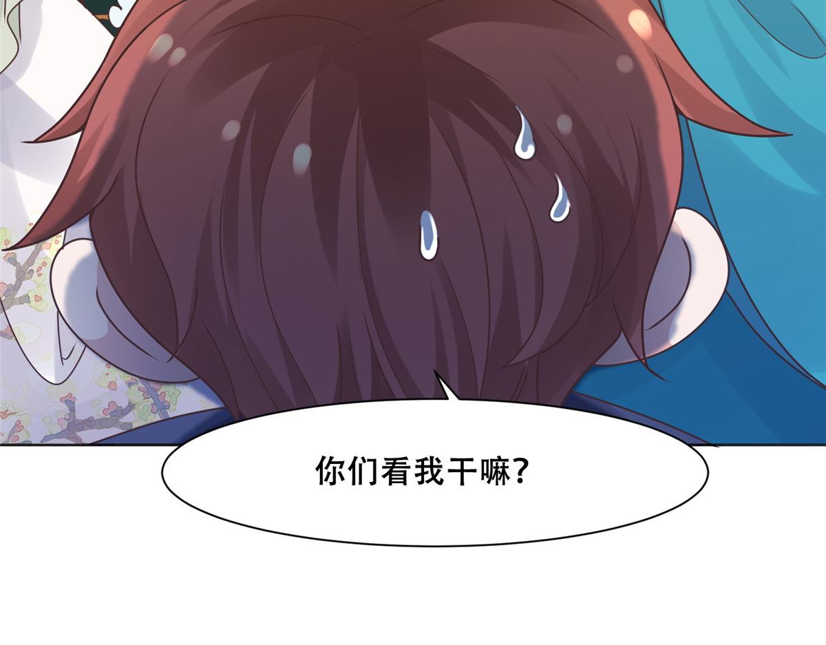 84 女装只有零次和无数次16