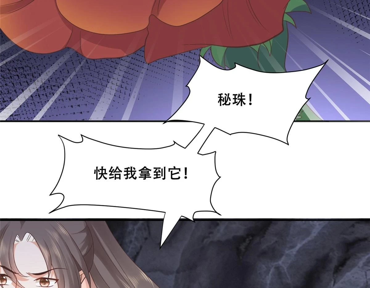 97 地宫危机71