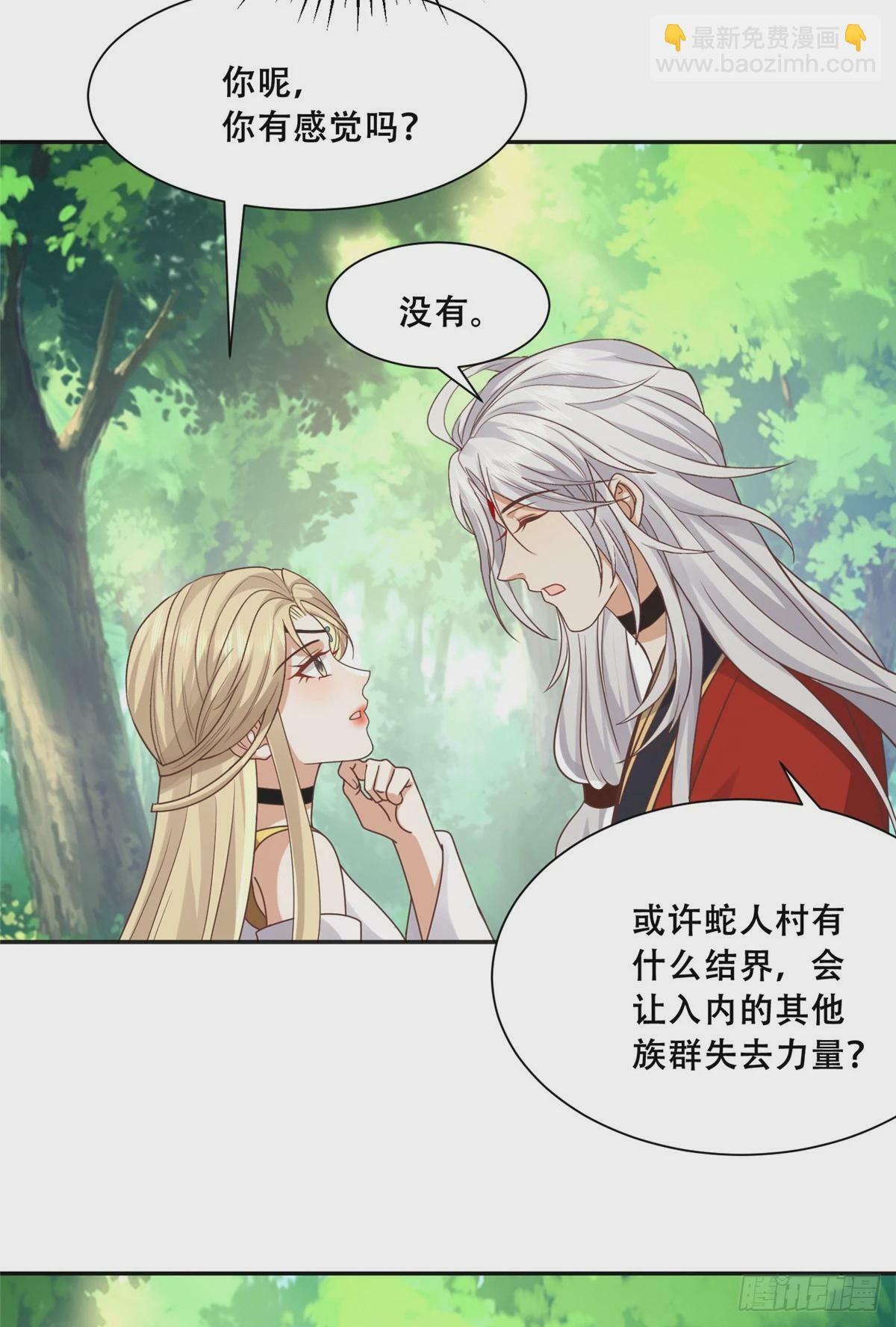 101 摸尾巴的意思30