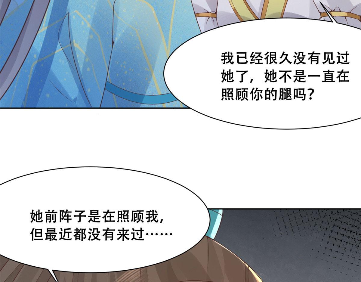 83 我就是你的靠山23