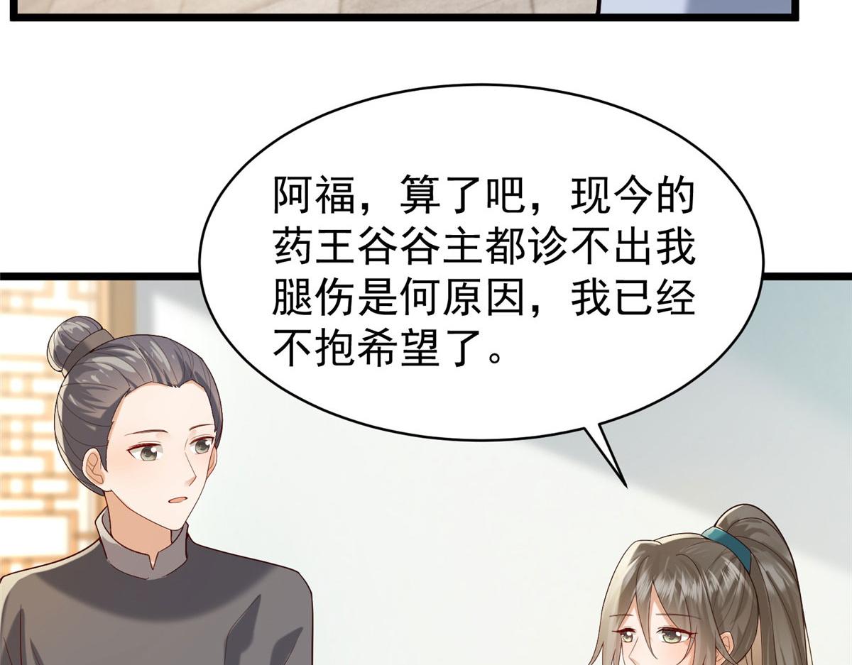 32 被抓包了怎么办34