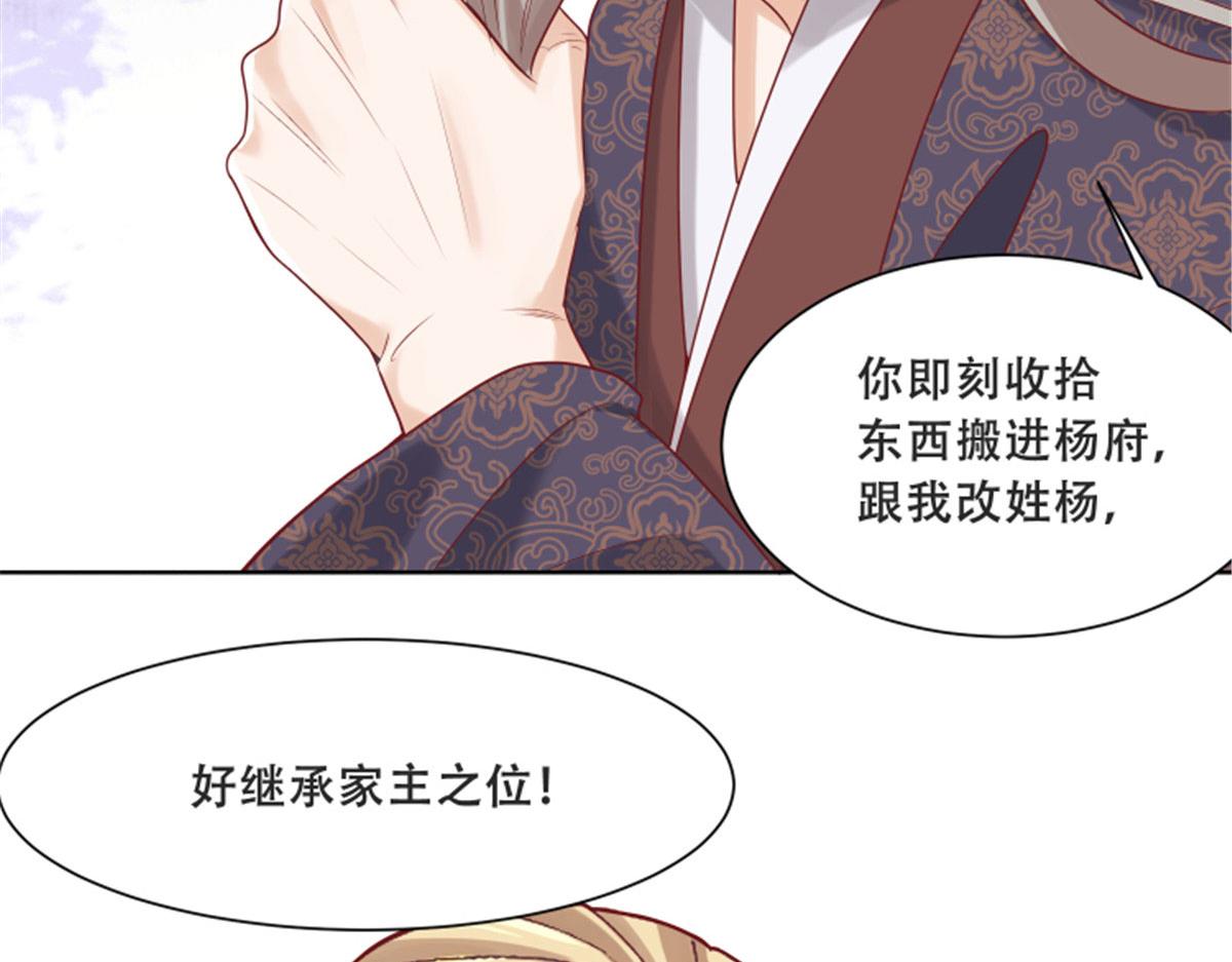 82 居然是我外公？！58