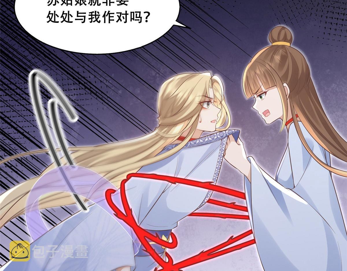 41 王爷他不是很好……35