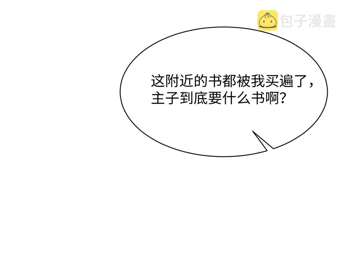 27 纸短情长，不尽依依86