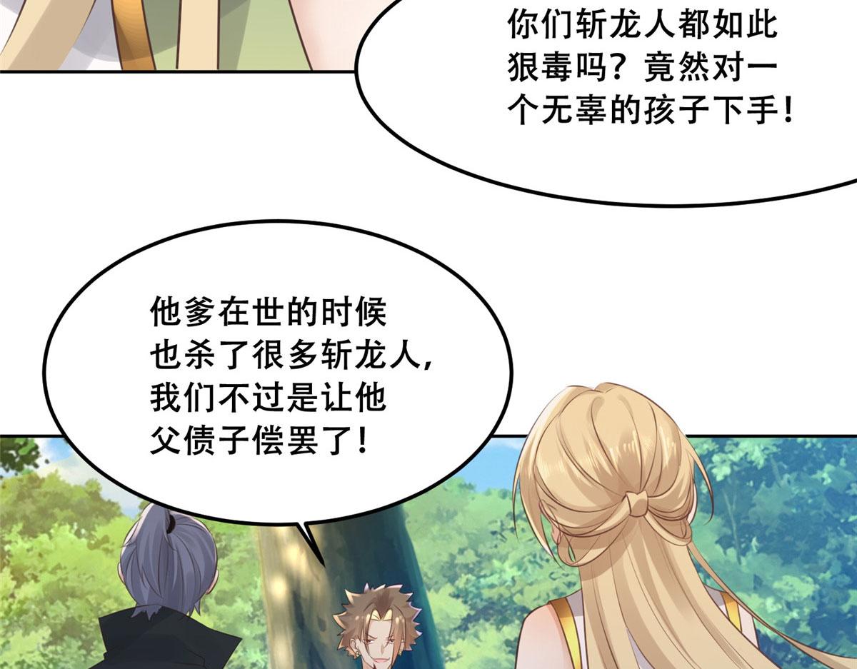 52 以后我就是你的家人29