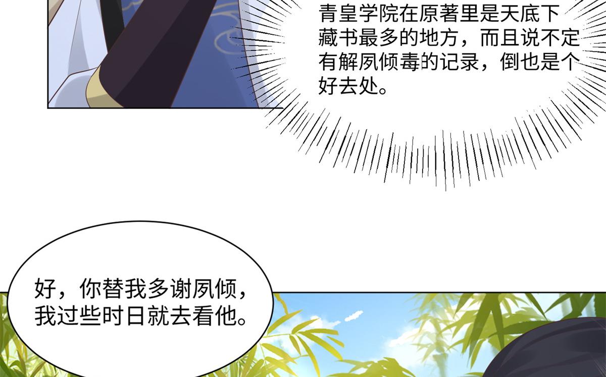 27 纸短情长，不尽依依69