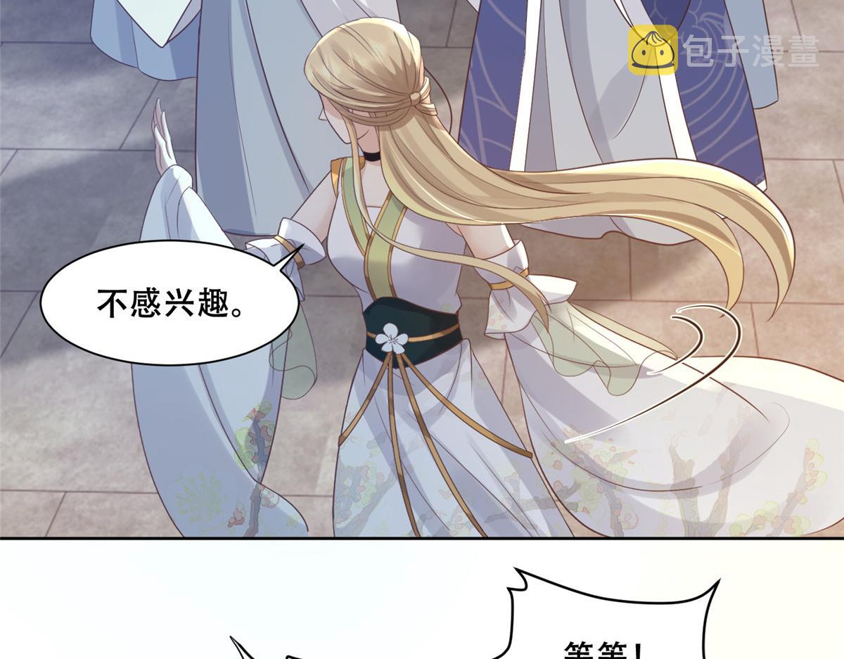 80 早说奖品不就好了！30