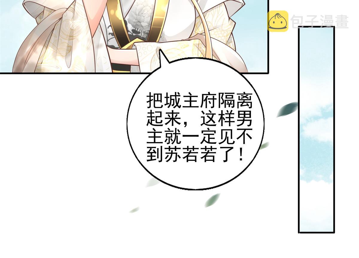 01 天上掉下个美男子108