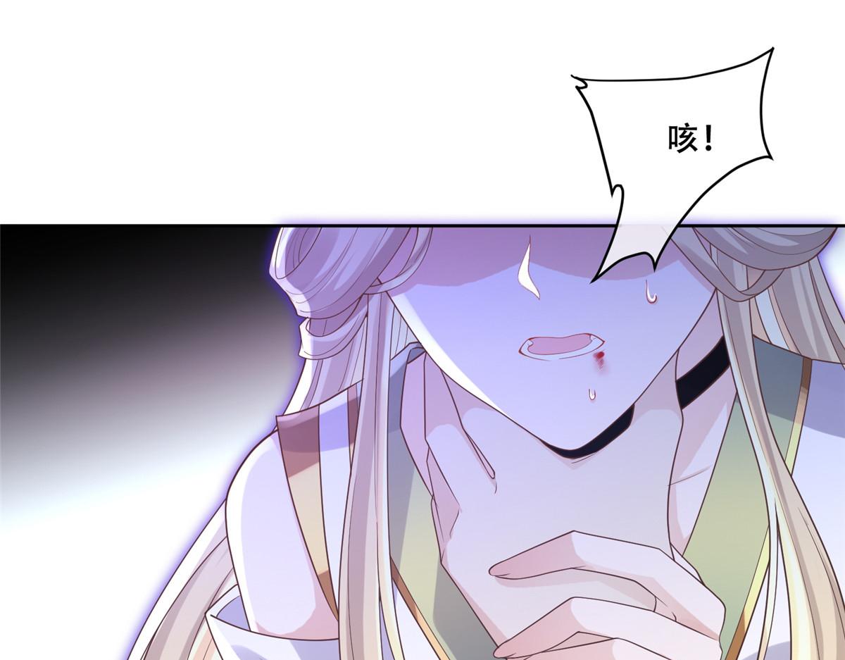 75 不要伤害自己5