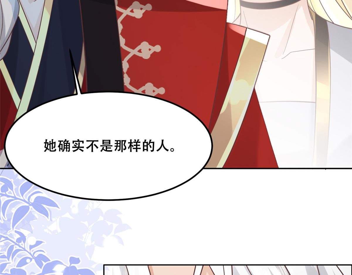 63 我俩掰了86