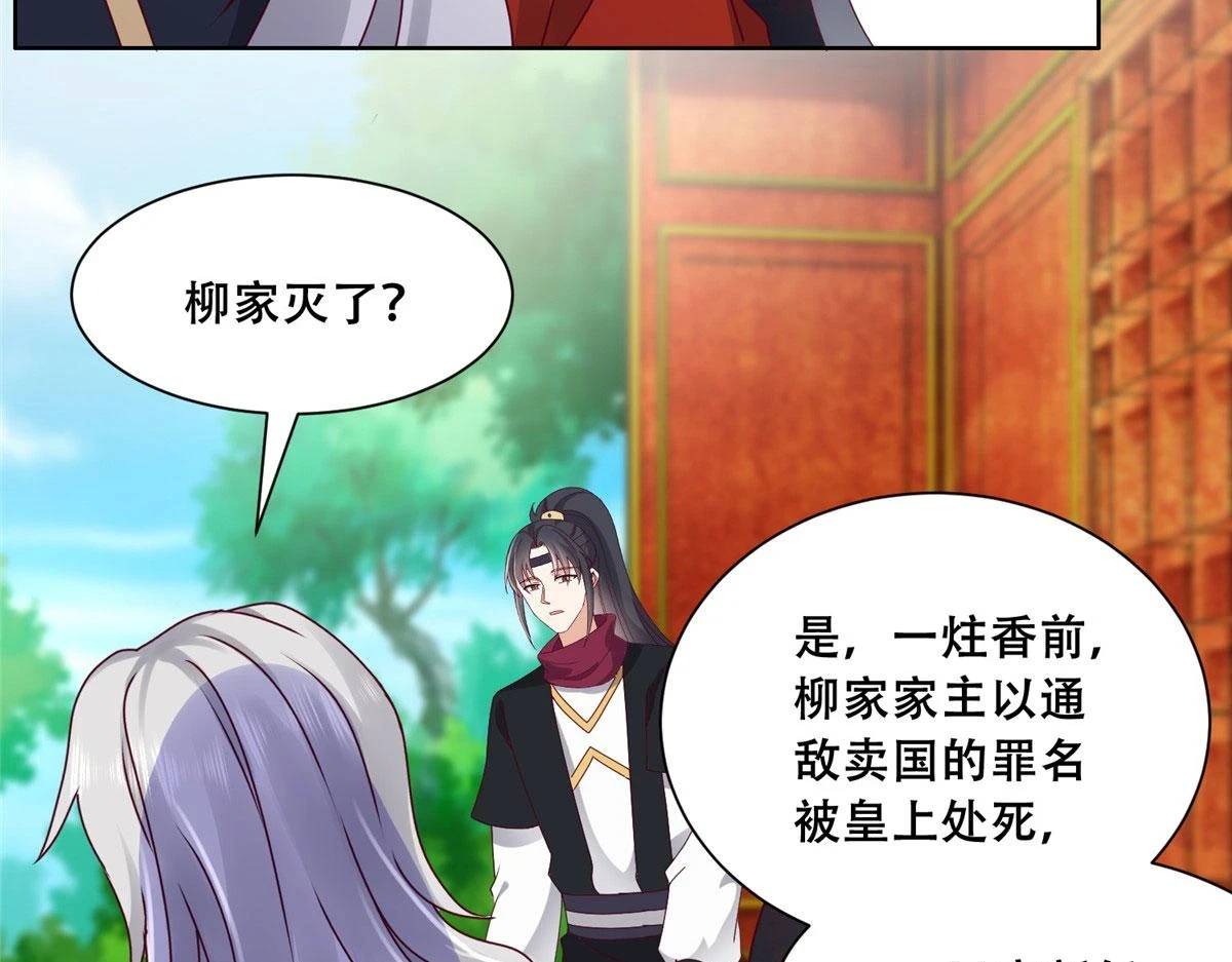 95 一辈子缠着你51