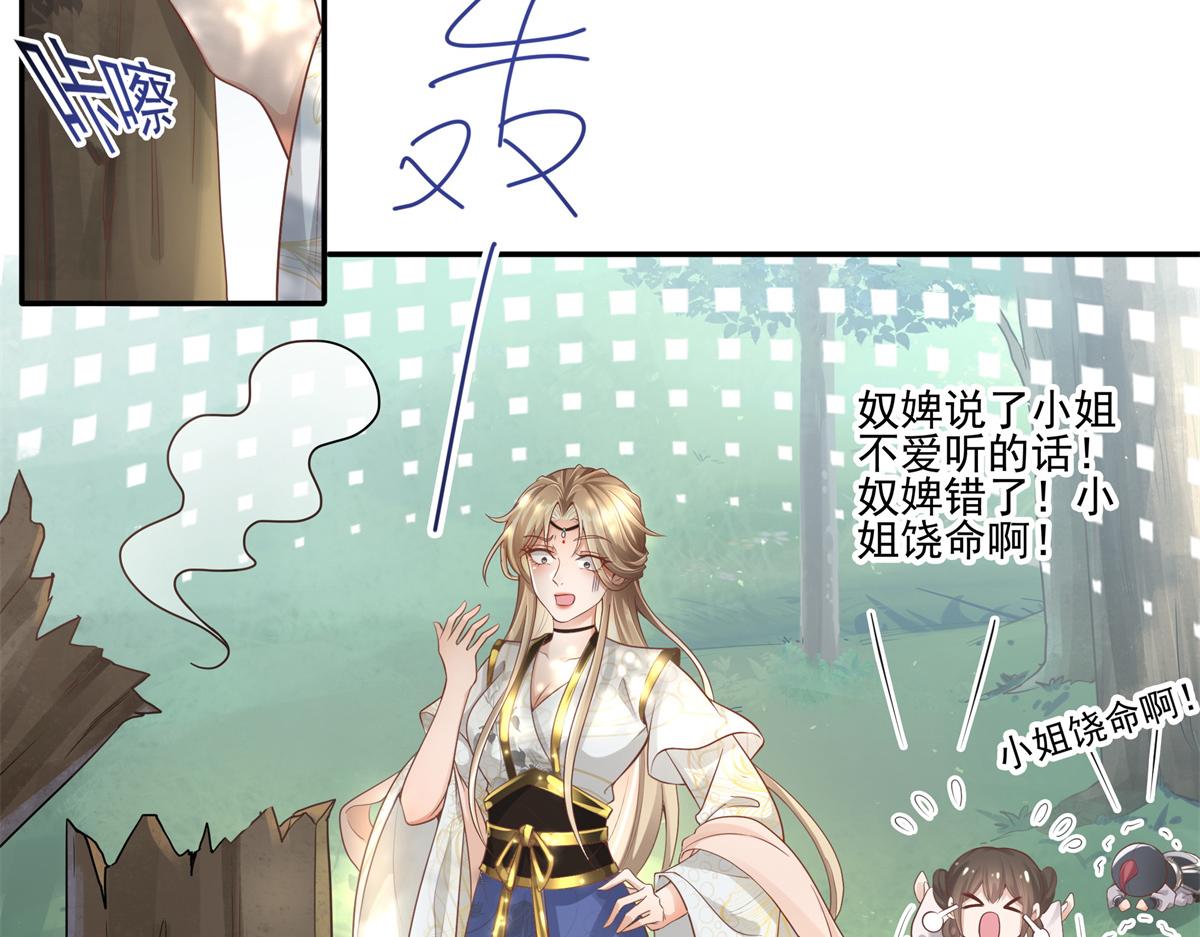 01 天上掉下个美男子96