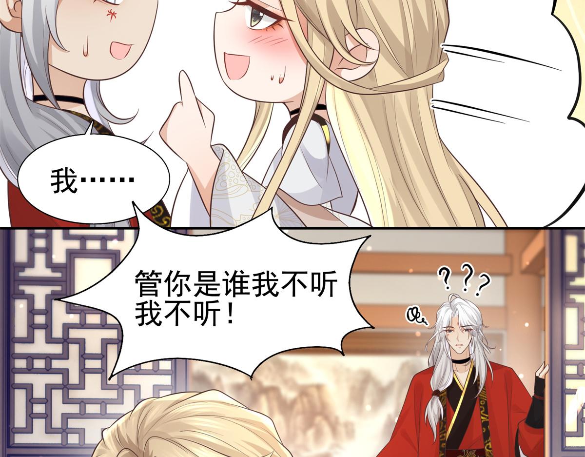 14 今夜我为恩人倒酒46