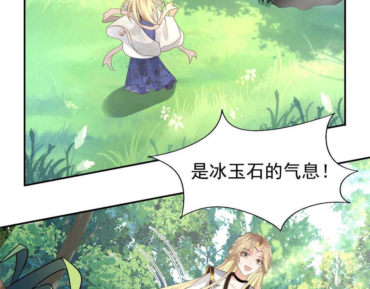 20 请恩人救救我29
