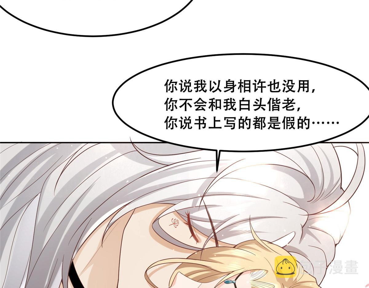 43 男女有别啊喂11