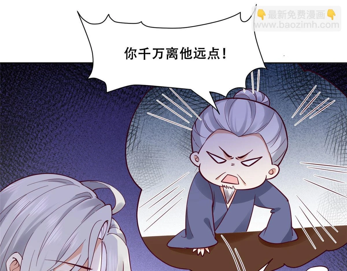 95 一辈子缠着你19