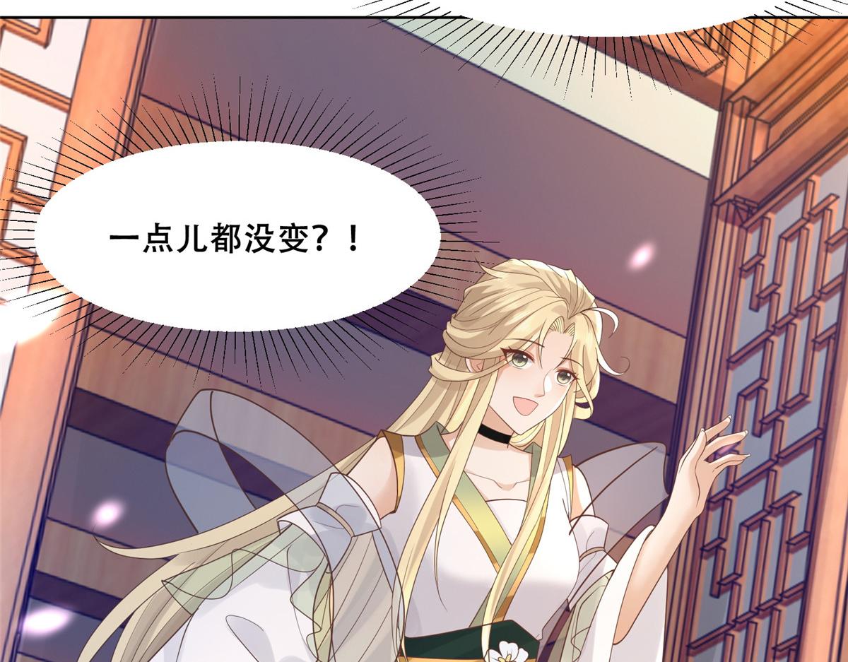 72 又来缠绕play？！85