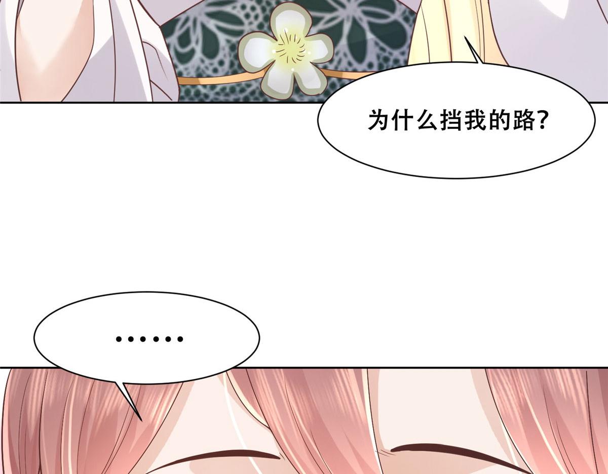 76 故意找茬是吧？64