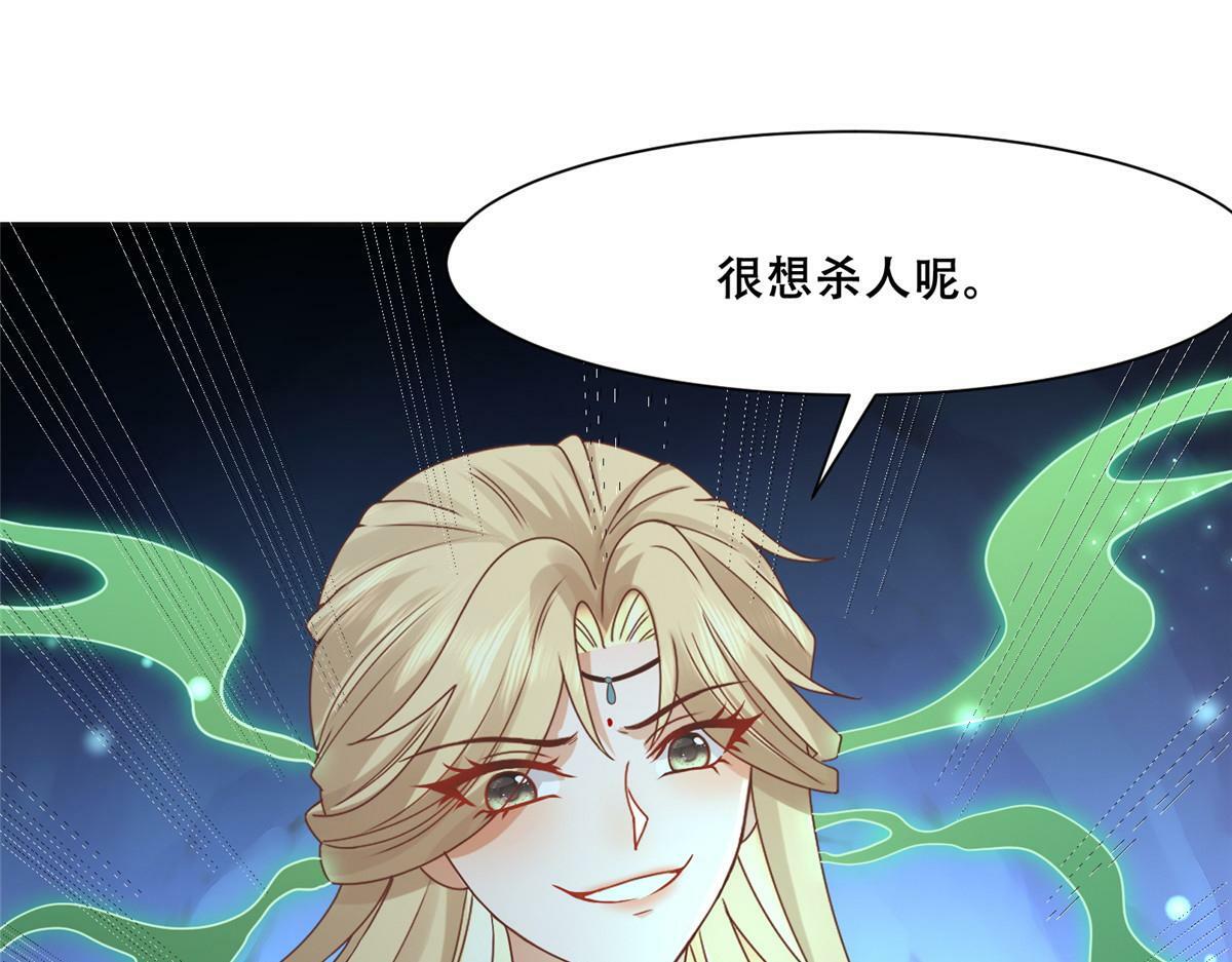 98 失控19