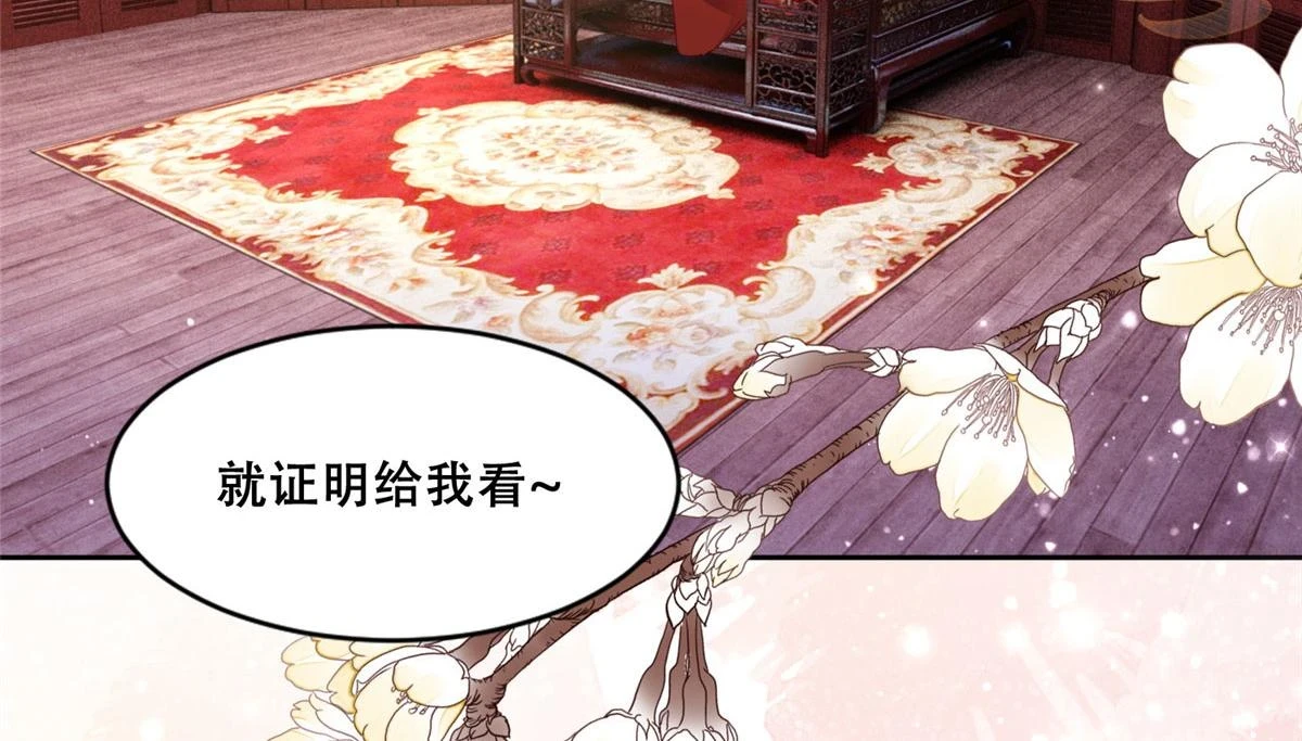 95 一辈子缠着你32