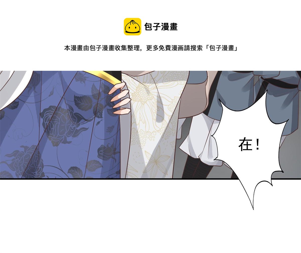 16 这可是夙倾的大宝贝64
