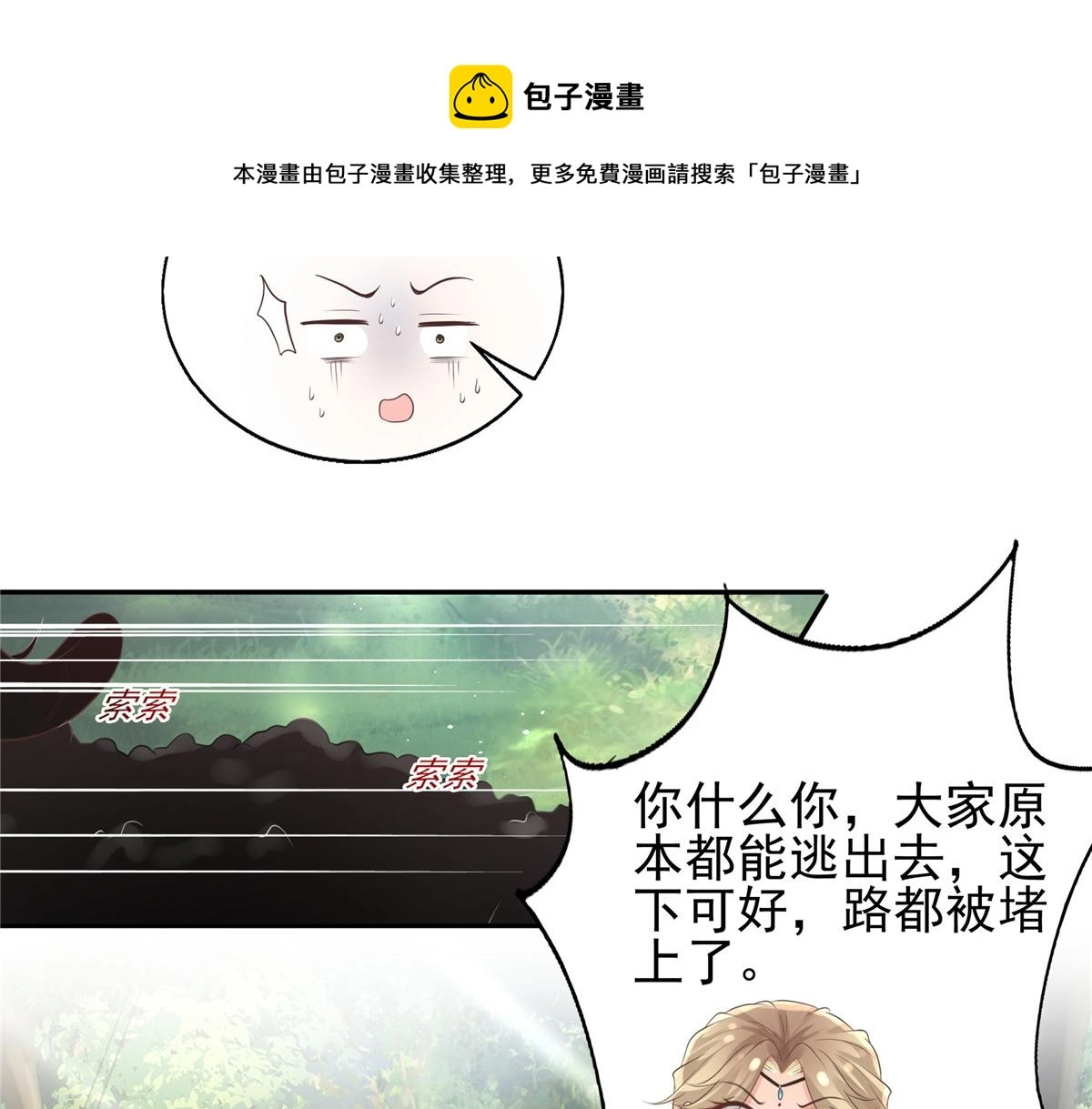 18 小丫头片子还有两幅面孔呢44
