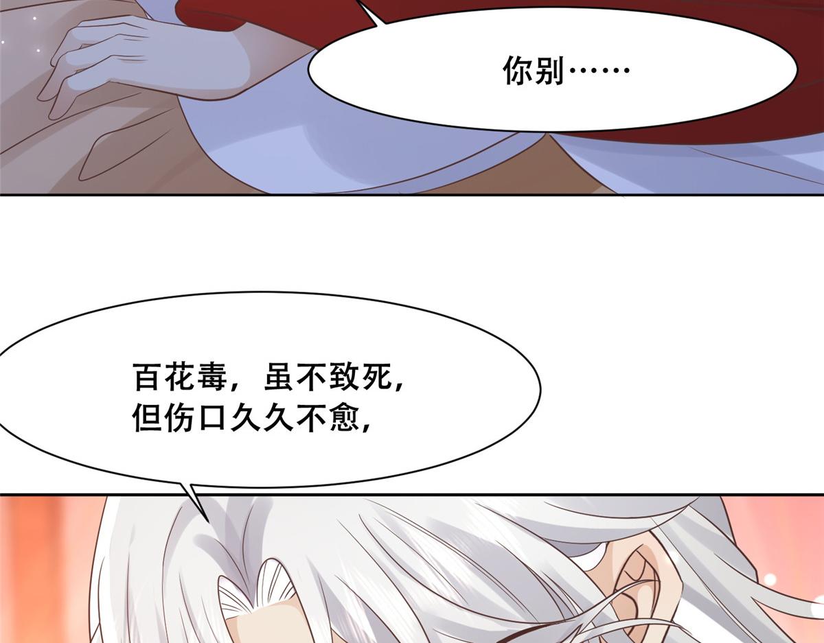 66 我就是你的解药70